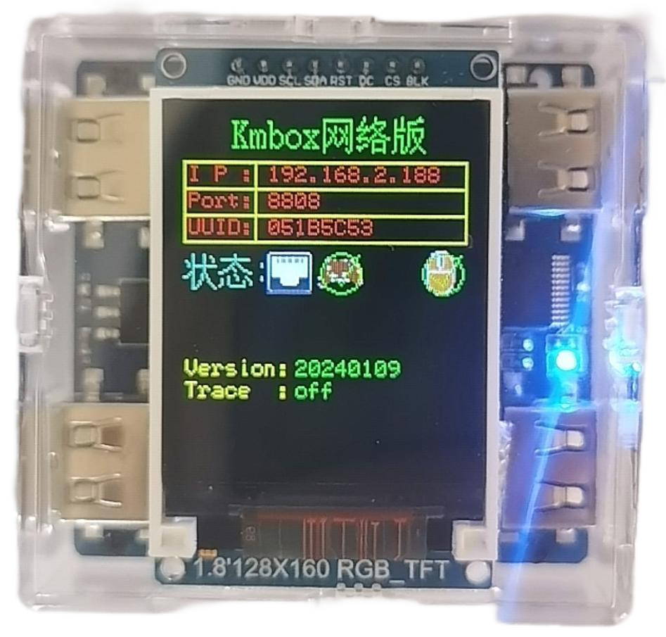 KMBox Net external input device